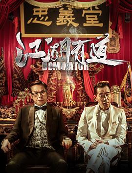 《碟中谍2国语》电影高清完整版