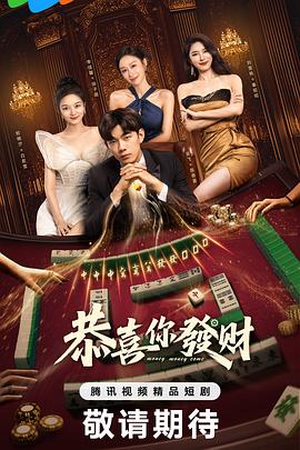 《末日情人》电影高清完整版