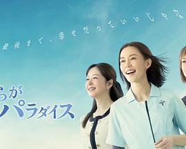 《史酷比与第13个鬼魂的咒骂》动漫高清全集