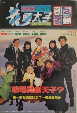 《荒谬一天》电影高清完整版