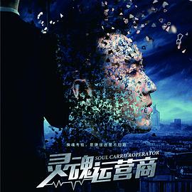 《金斯敦市长第二季》电视剧高清全集