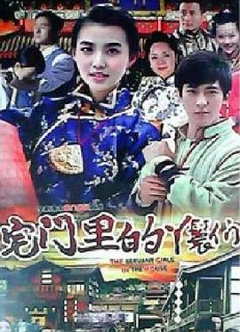 《神探柯晨》电视剧高清全集