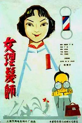 《神探柯晨》电视剧高清全集