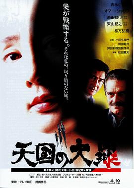 《逐梦自行车》电影高清完整版
