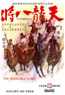《逐梦自行车》电影高清完整版