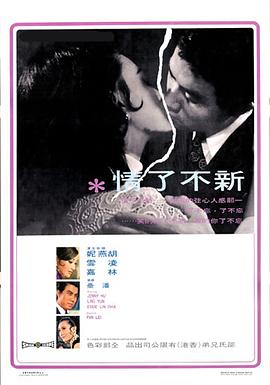 《爱填满空白第二季》电视剧高清全集