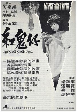 《宙斯之血第三季》动漫高清全集