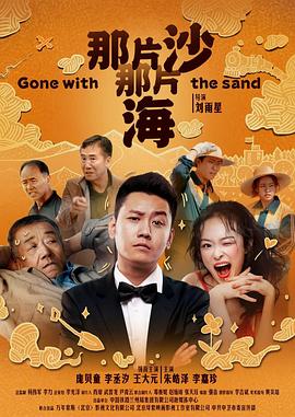 《凶恶之屋》电影高清完整版