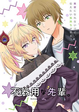 《流水落花粤语》电影高清完整版