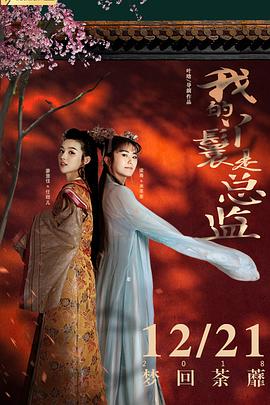 《囚静》电影高清完整版