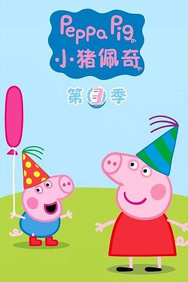 《甜美小谎话》电影高清完整版