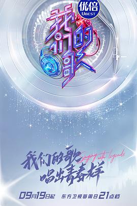 《火拳快影》电影高清完整版