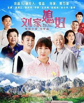 《新婚甜心是搭档》电视剧高清全集