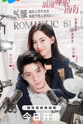 《抢滩举动粤语》电影高清完整版