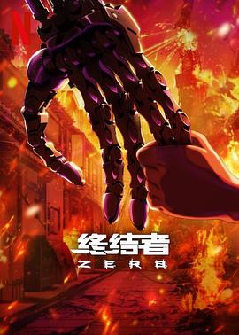 《仅仅朋友2012》电影高清完整版