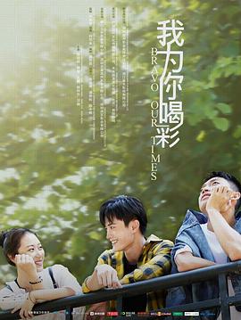 《火星地》电影高清完整版