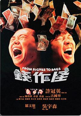 《万物滋补第一季》综艺高清完整版