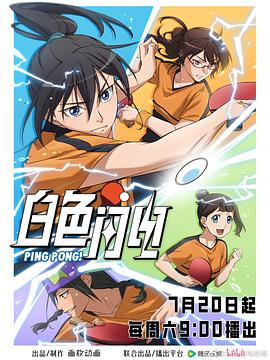 《恶魔指路》电影高清完整版