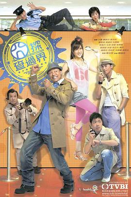 《漂流街》电影高清完整版