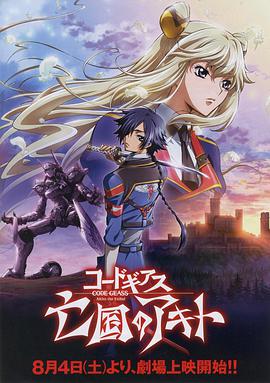 《河童之夏》动漫高清全集