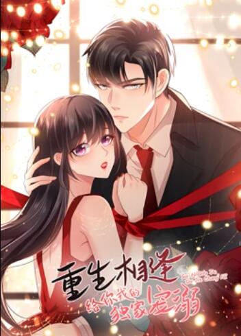 《河童之夏》动漫高清全集