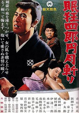 《醉拳苏乞儿2003》电视剧高清全集