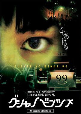 《钦天奇谭》电视剧高清全集