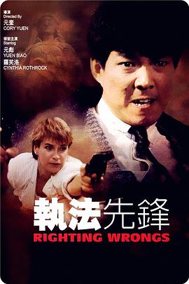 《狙击精英：隐秘使命》电影高清完整版