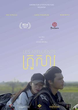 《血洗洪花亭》电影高清完整版