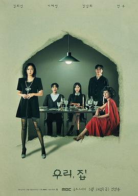 《深水区【影视说明】》电影高清完整版