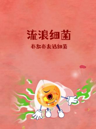 《大神猴2伏魔篇》电影高清完整版