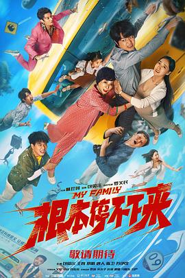 《内衣兵士蝴蝶玫瑰 New Season》动漫高清全集