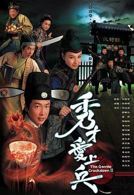 《转生成猫的大叔》动漫高清全集