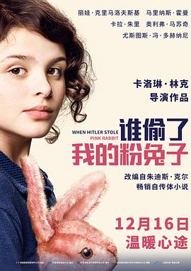 《家庭经济学第一季》电视剧高清全集