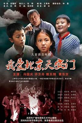 《鳄梦岛》电影高清完整版