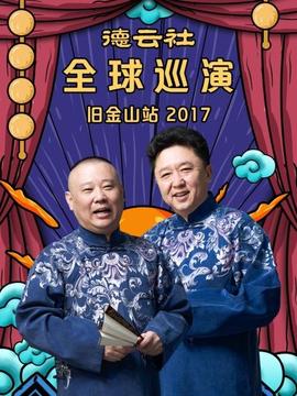 《风韵物语 动态漫第二季》动漫高清全集