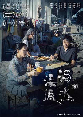 《张狂追击者》电影高清完整版