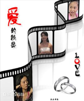 《澳门风云3粤语》电影高清完整版