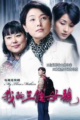 《本相背面》电影高清完整版