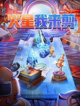 《米兰达第一季》电视剧高清全集