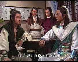 《吃鸡大作战第三季》动漫高清全集