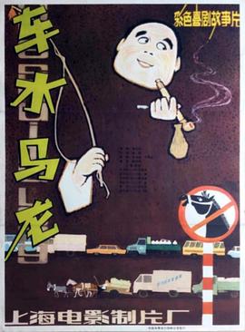 《无瑕修女》电影高清完整版