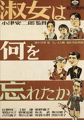 《蓝天白云粤语》电影高清完整版
