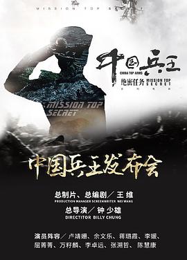 《世界中最亮堂的房顶》电影高清完整版