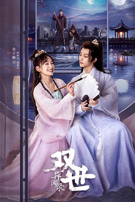 《想煮饭的女性和想吃饭的女性》电视剧高清全集
