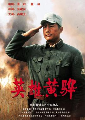 《盗听者》电影高清完整版