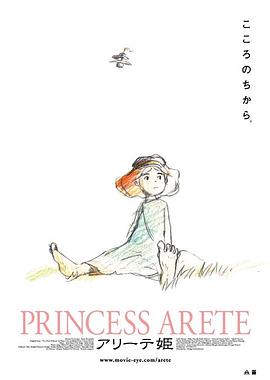 《千里走单骑》电影高清完整版