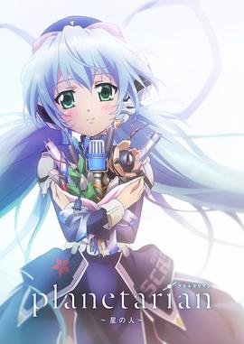 《幼儿园警探》电影高清完整版