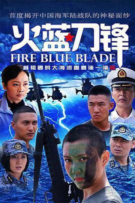 《海贼王剧场版4：逝世止境的冒险》动漫高清全集