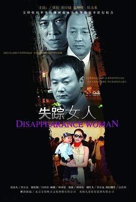 《普通年月的魅力》电影高清完整版